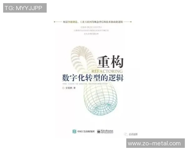 防卫者与艾度思维的较量：探讨两种思维方式的异同与启示